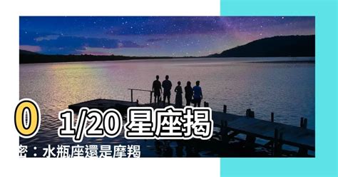 6/20星座|了解獨特魅力滿分的6